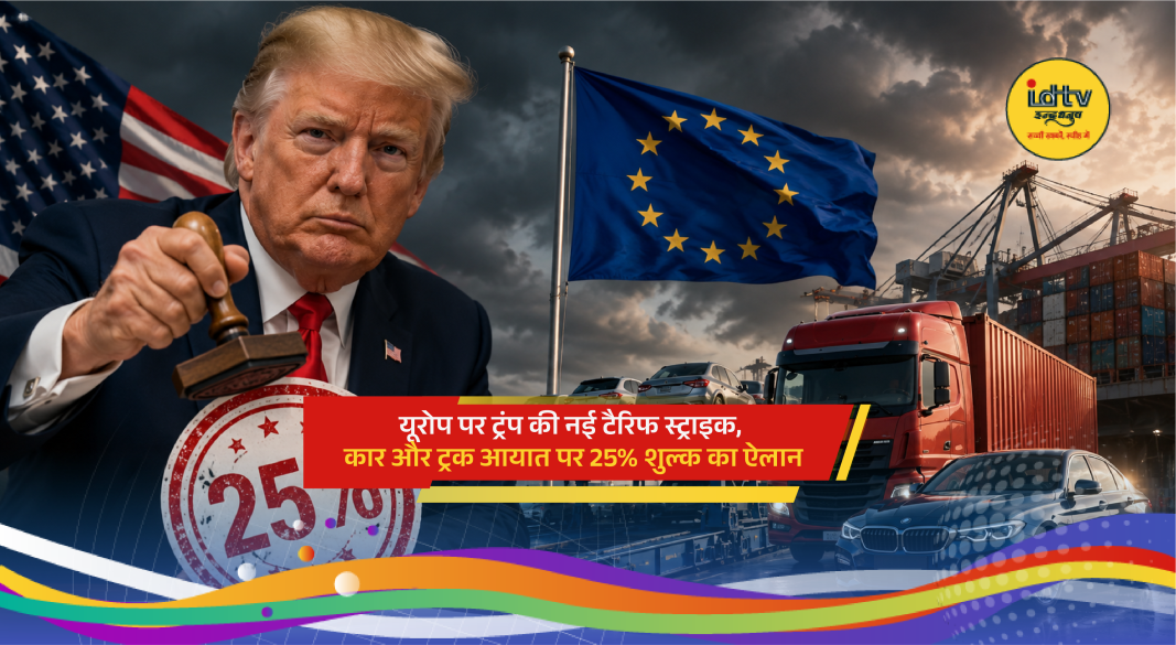 Donald Trump announcing new 25 percent tariffs on European car and truck imports to the United States