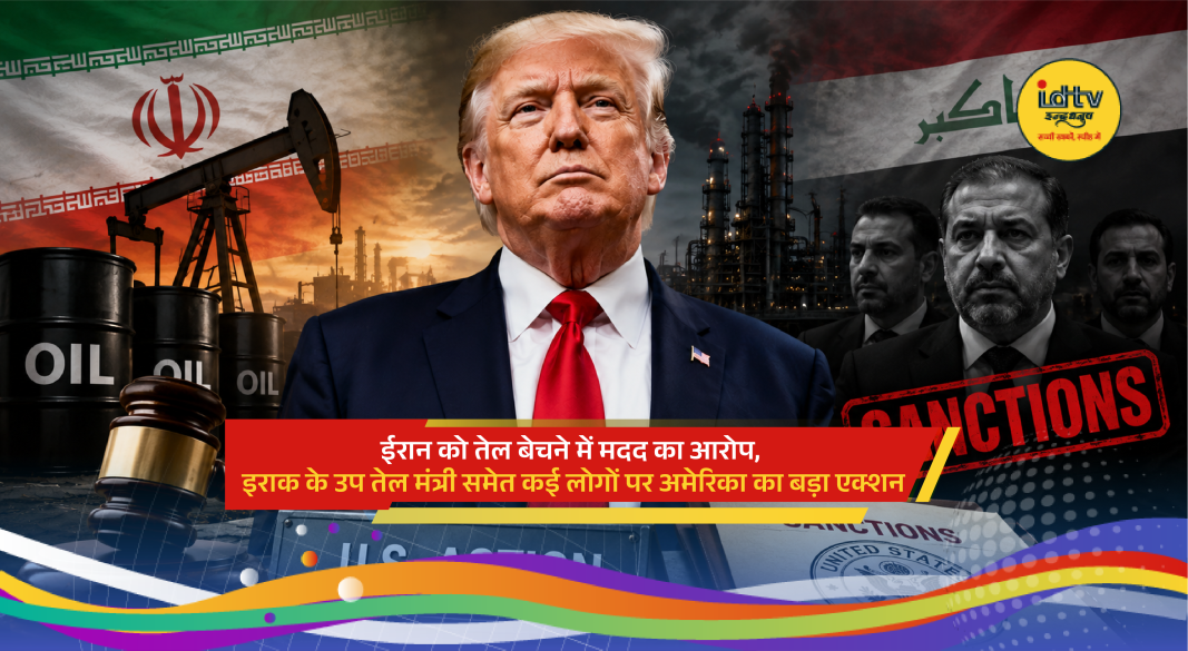 US imposes sanctions on Iraq’s deputy oil minister over alleged support for Iran oil network