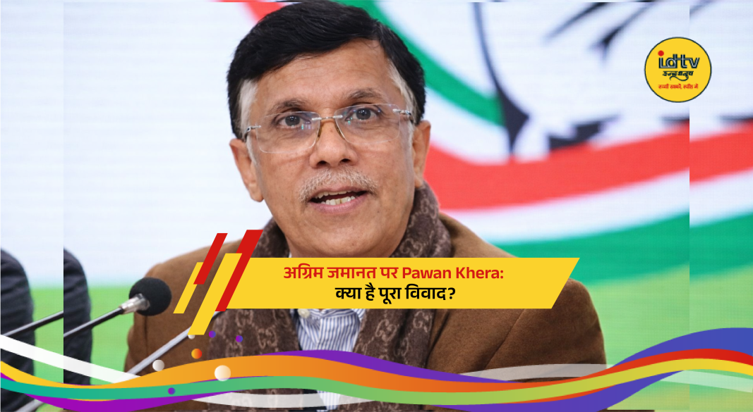 Congress leader Pawan Khera speaking at a press conference amid anticipatory bail controversy.