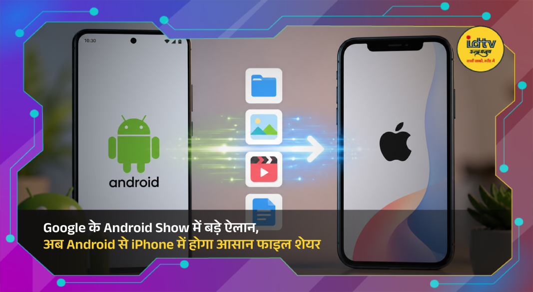 Google Android Show presentation highlighting Quick Share, Gemini AI, and Android Auto new features