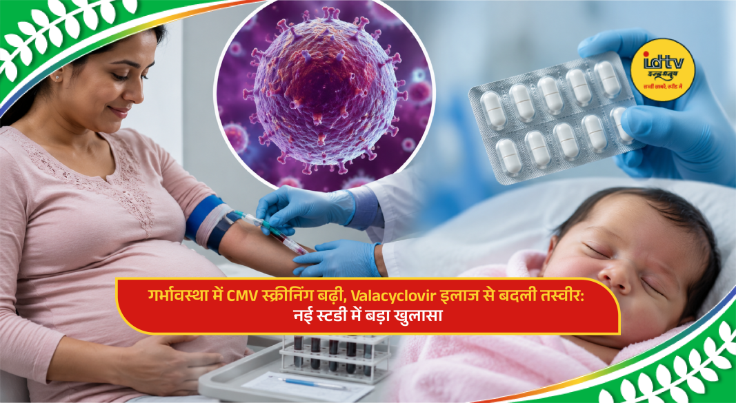 Pregnant woman consulting doctor about CMV screening and antiviral treatment during prenatal care