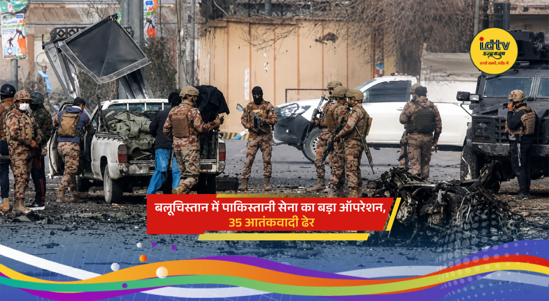 Pakistani security forces conduct anti-terror operation in Balochistan targeting militant hideouts and armed groups.