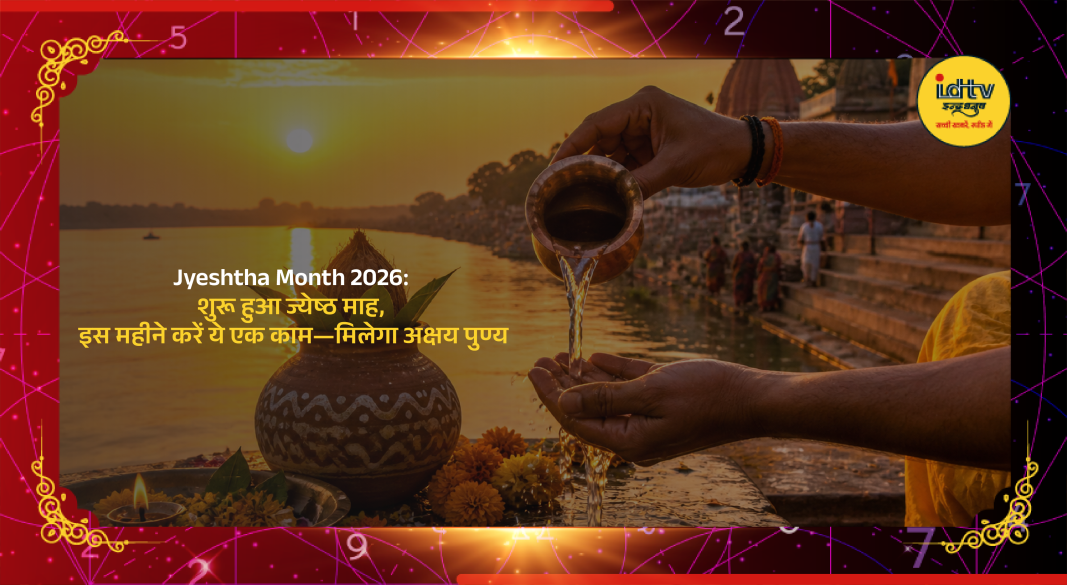 Earthen pot filled with water kept for public service during the holy Jyeshtha month