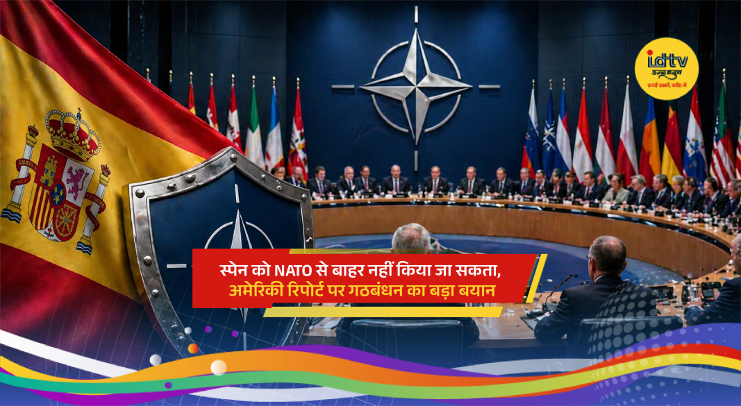 NATO headquarters flags with Spain and US flags symbolizing alliance tensions and diplomatic stance