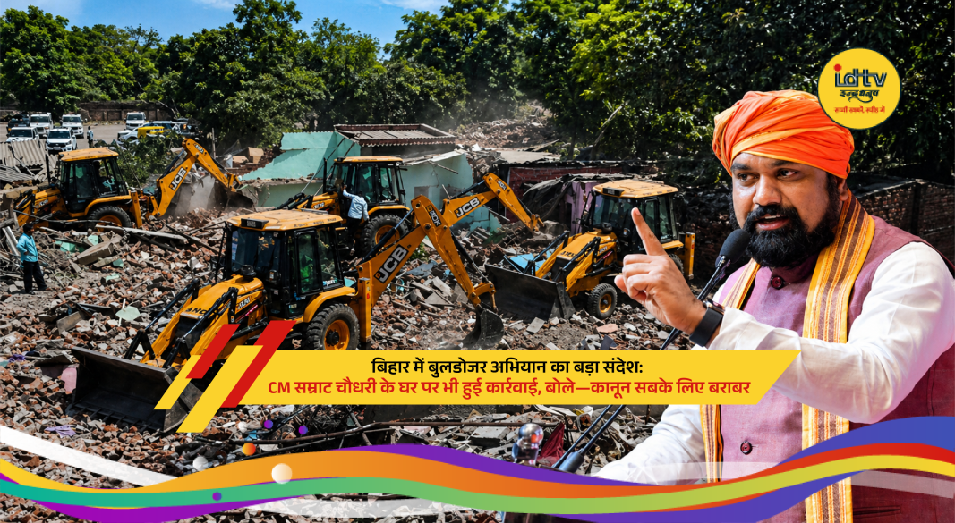 Bulldozer action near Bihar CM Samrat Choudhary residence during anti-encroachment drive
