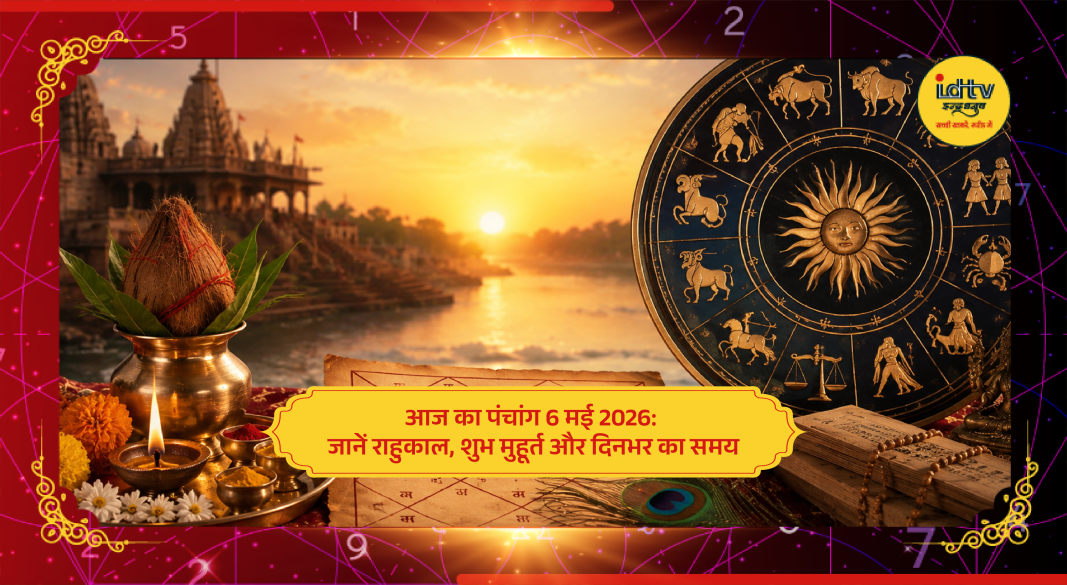 Hindu Panchang calendar with Rahu Kaal and auspicious timings for May 6 2026