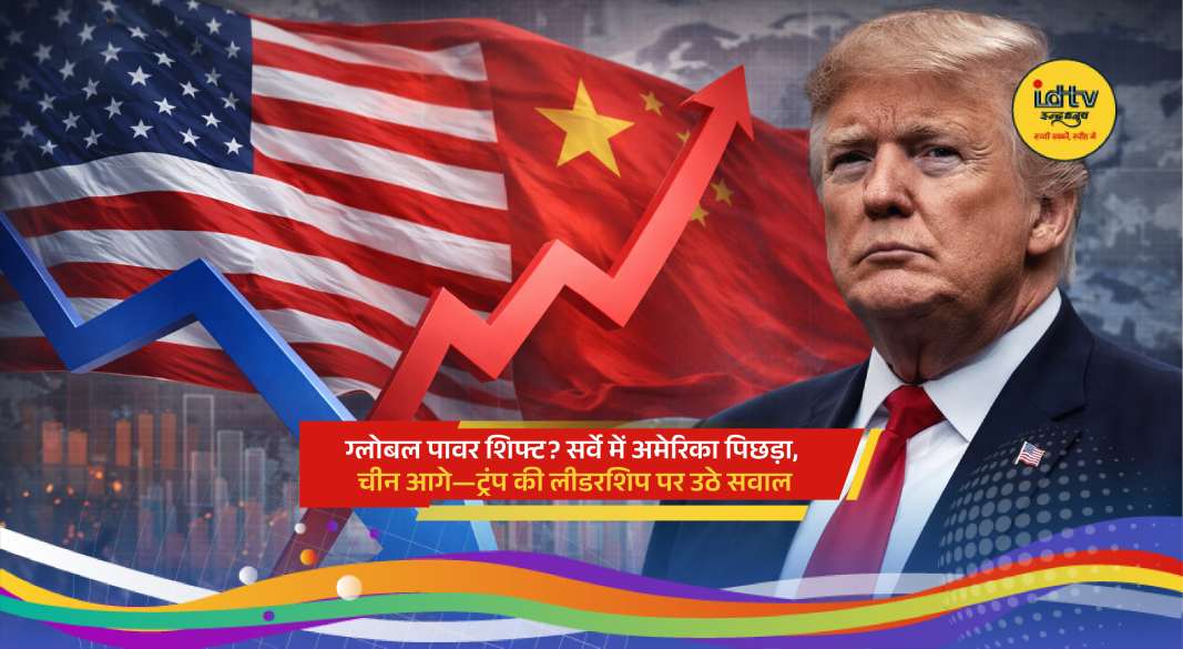 World map highlighting United States and China with leaders Trump and Xi Jinping representing global power shift.