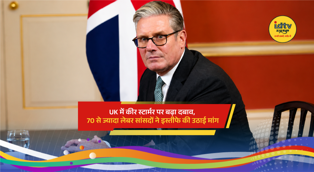UK Prime Minister Keir Starmer facing pressure from Labour MPs after poor local election results.