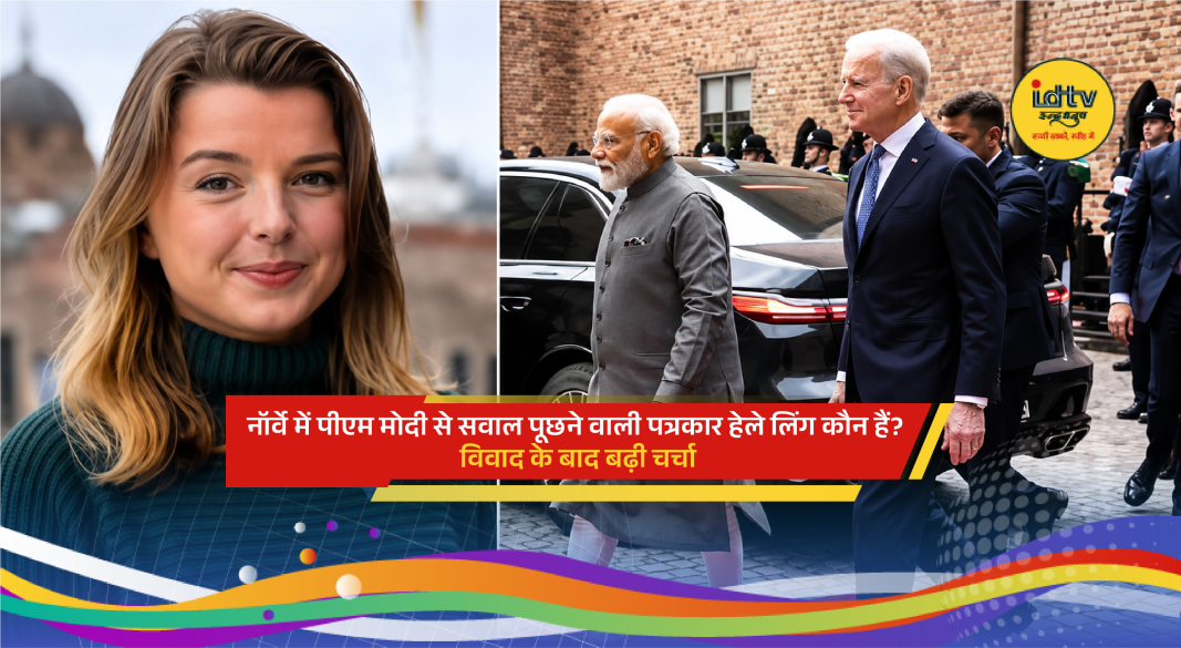 Norwegian journalist Helle Lyng questions PM Narendra Modi during press event in Oslo, sparking media freedom debate.