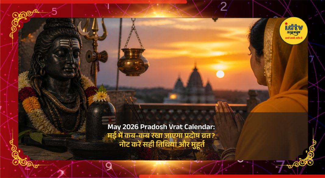 Devotees offering prayers to Lord Shiva during Pradosh Vrat in May 2026