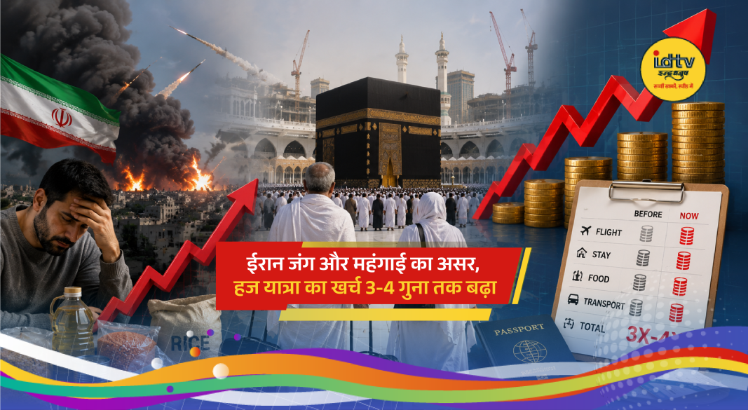 Hajj pilgrims at Mecca amid rising travel costs due to Middle East tensions