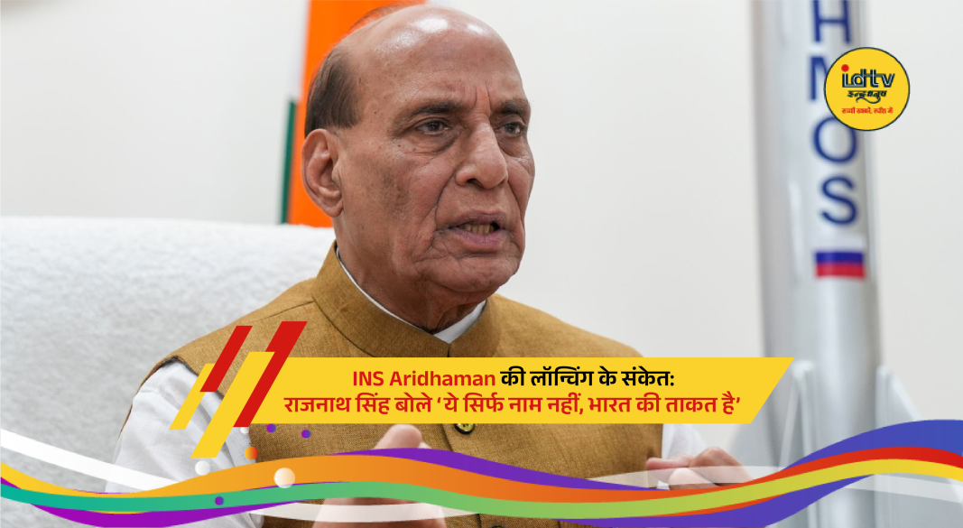 INS Aridhaman nuclear submarine launch visuals with Rajnath Singh highlighting India’s naval strength