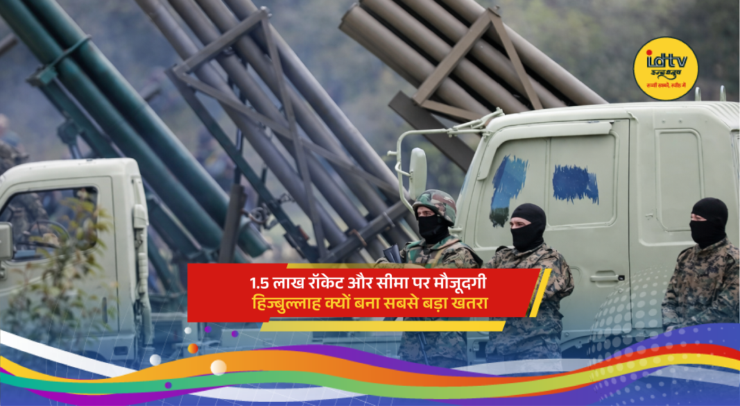 Hezbollah fighters with rockets near Israel-Lebanon border highlighting rising Middle East security tensions.