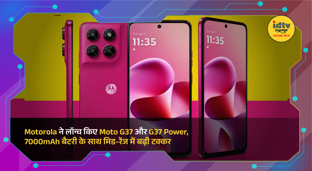 Motorola Moto G37 and G37 Power smartphones featuring large batteries and modern display design