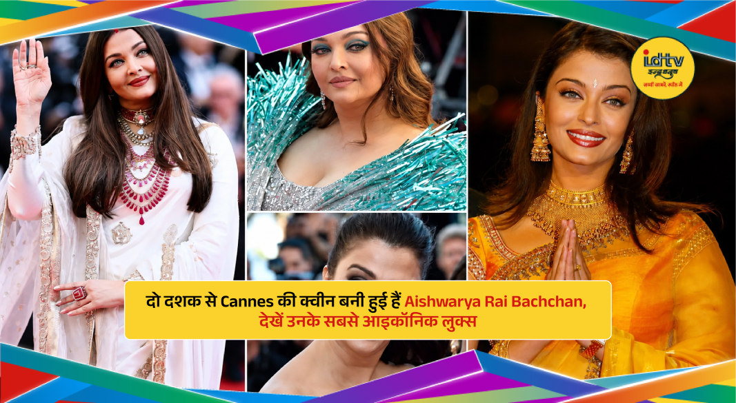 Aishwarya Rai Bachchan showcasing iconic Cannes Film Festival looks over two decades on the red carpet
