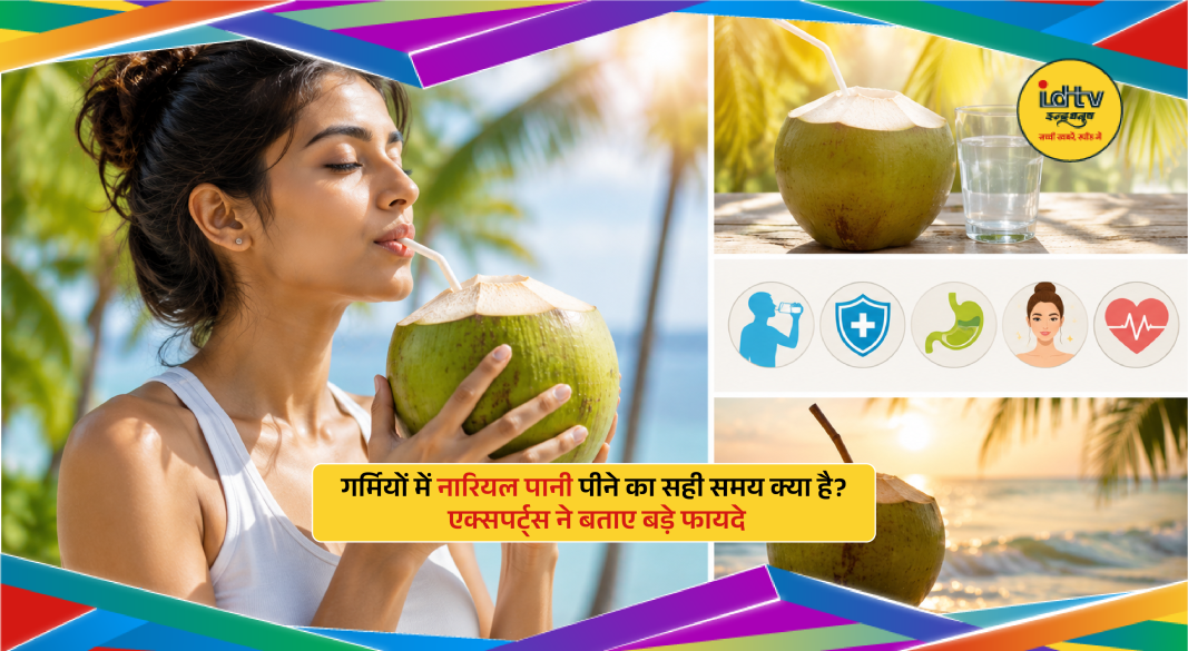 Fresh coconut water served in summer highlighting hydration and health benefits during hot weather