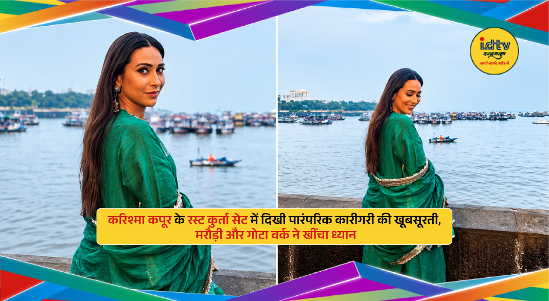 Karisma Kapoor wearing a rust silk kurta set featuring traditional Marodi embroidery and intricate gota work.