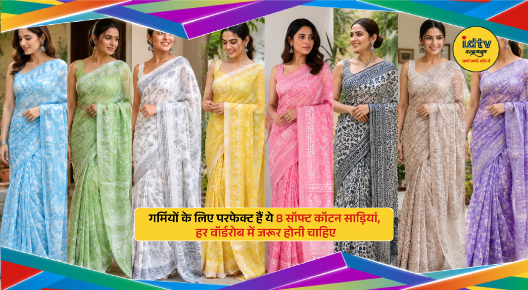 Women wearing stylish soft cotton sarees in pastel shades perfect for summer fashion and daily comfort