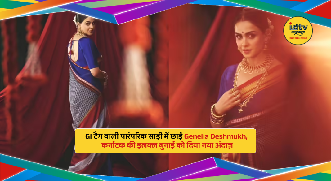 Genelia Deshmukh in cobalt blue Ilkal saree showcasing Karnataka GI tag handloom with traditional styling