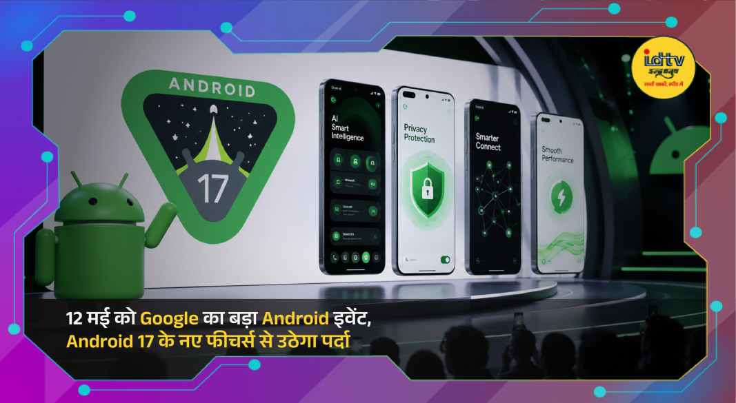 Google Android event announcement showcasing Android 17 features and updates for smartphones