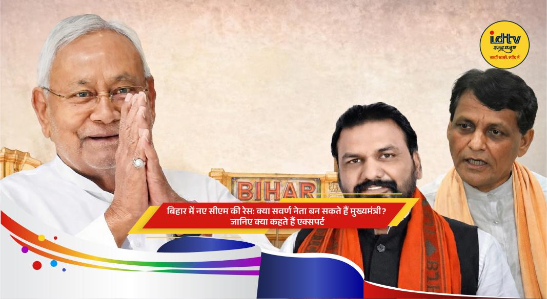 Bihar political leaders Highlighting new Chief Minister possibilities with caste representation chart