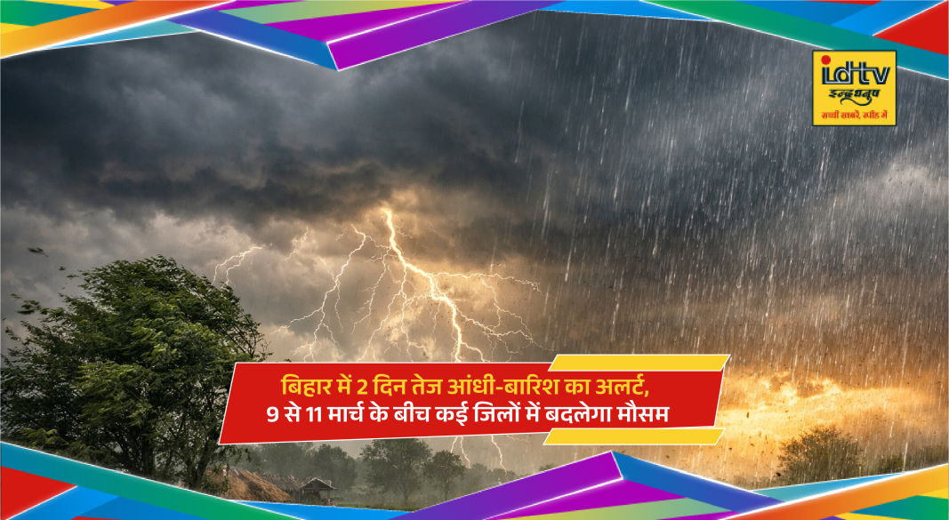 stormy weather with dark clouds and rain forecast