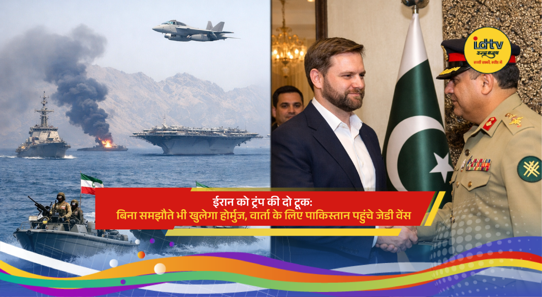 US and Iranian delegations meet in Islamabad for peace talks amid Strait of Hormuz tensions.