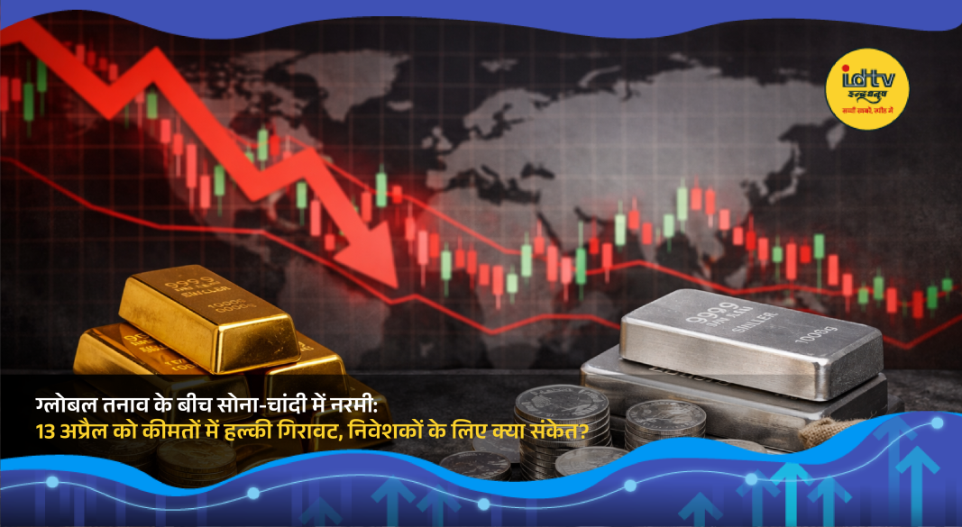 Gold and silver jewelry displayed with price tags amid global geopolitical tensions affecting bullion markets.