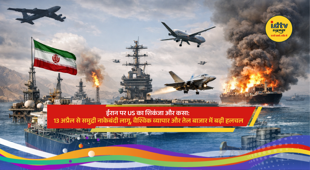 US Navy enforcing maritime restrictions near Strait of Hormuz amid escalating tensions with Iran and global oil disruption