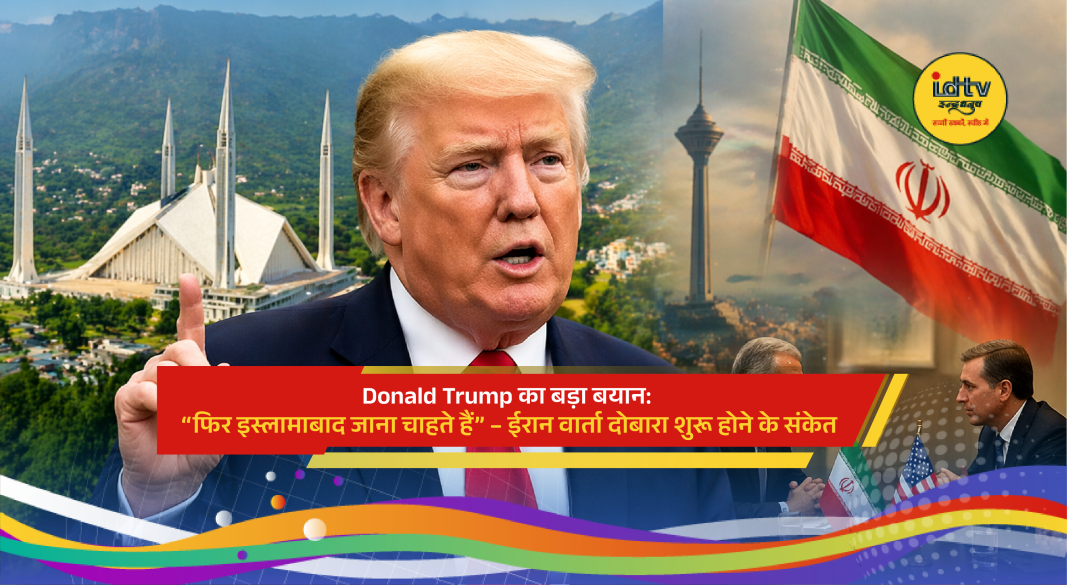 Donald Trump addressing media about restarting Iran peace talks in Islamabad amid Middle East tensions.