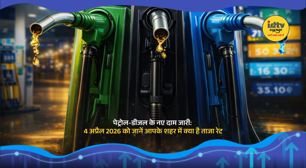 Fuel station displaying petrol and diesel prices board with vehicles refueling at pump