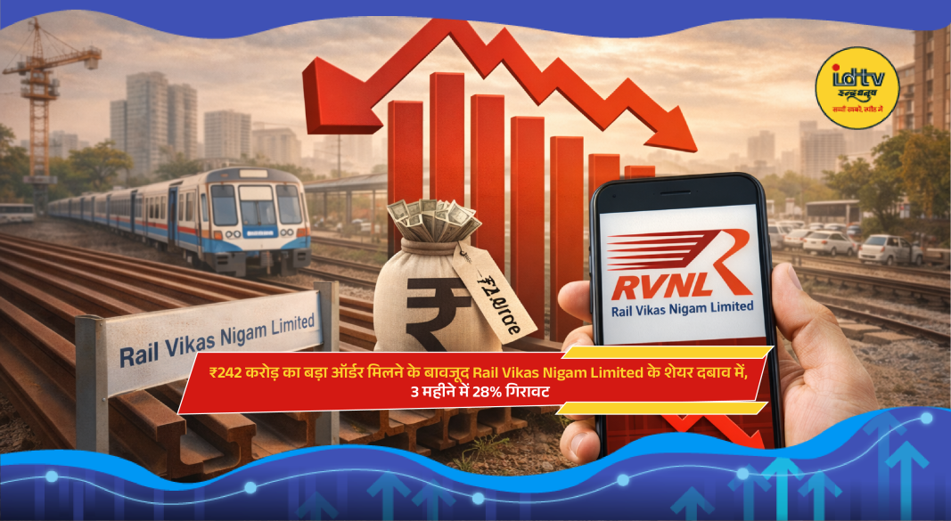 RVNL stock chart showing decline despite new railway electrification order announcement