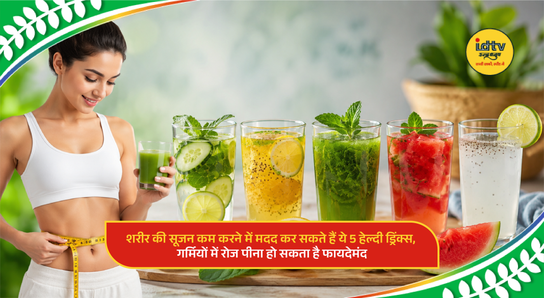 Healthy anti-inflammatory summer drinks with turmeric, ginger, green tea and chia seeds