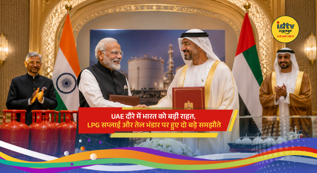 Prime Minister Narendra Modi meets UAE President in Abu Dhabi for major energy and LPG supply agreements.