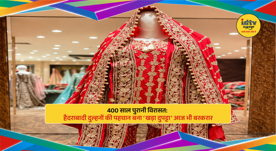 Traditional Hyderabadi Khada Dupatta bridal outfit showcasing Mughal-inspired heritage wedding attire