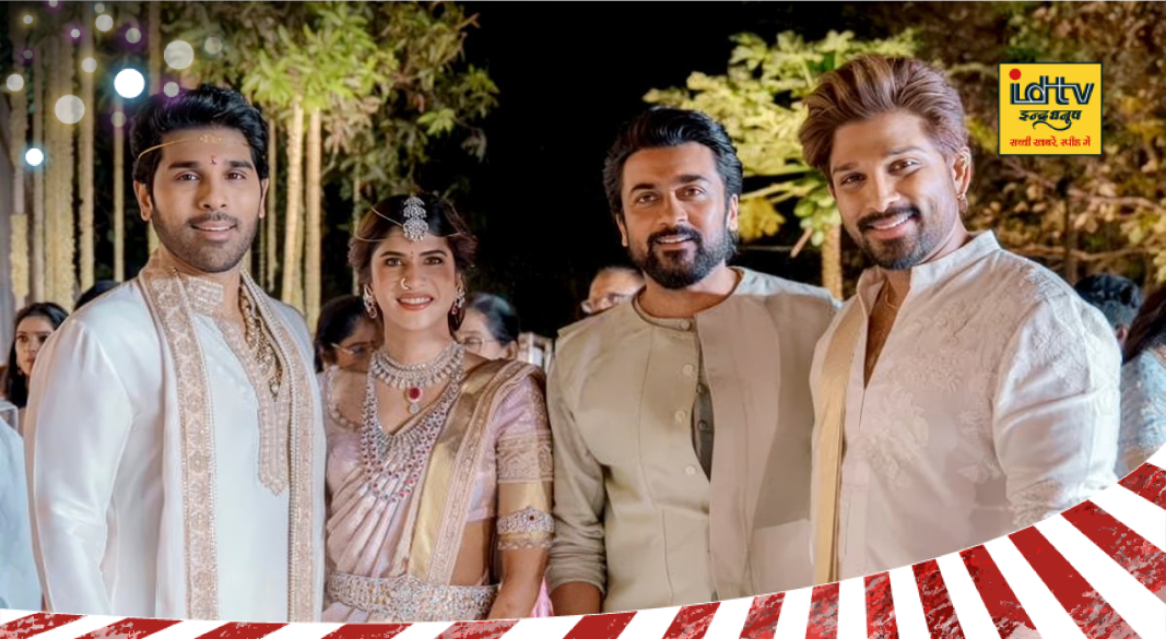 Allu Sirish and Nayanika Reddy at their grand wedding with South film stars