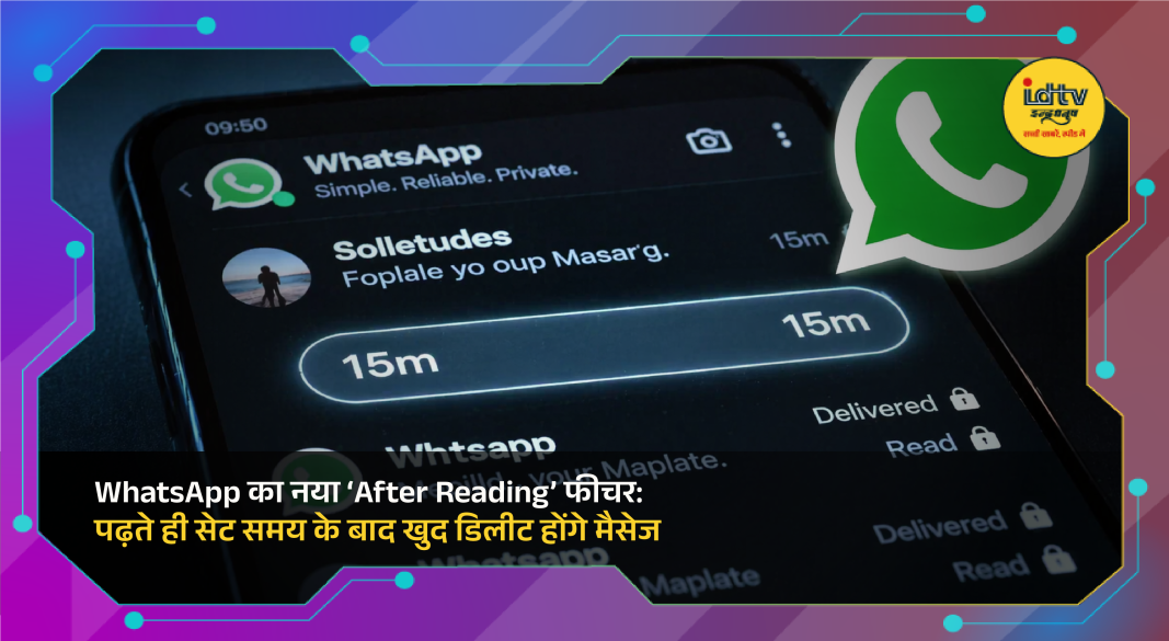 WhatsApp disappearing message feature concept on smartphone