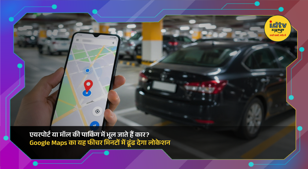 User saving car parking location on Google Maps in a large mall parking area