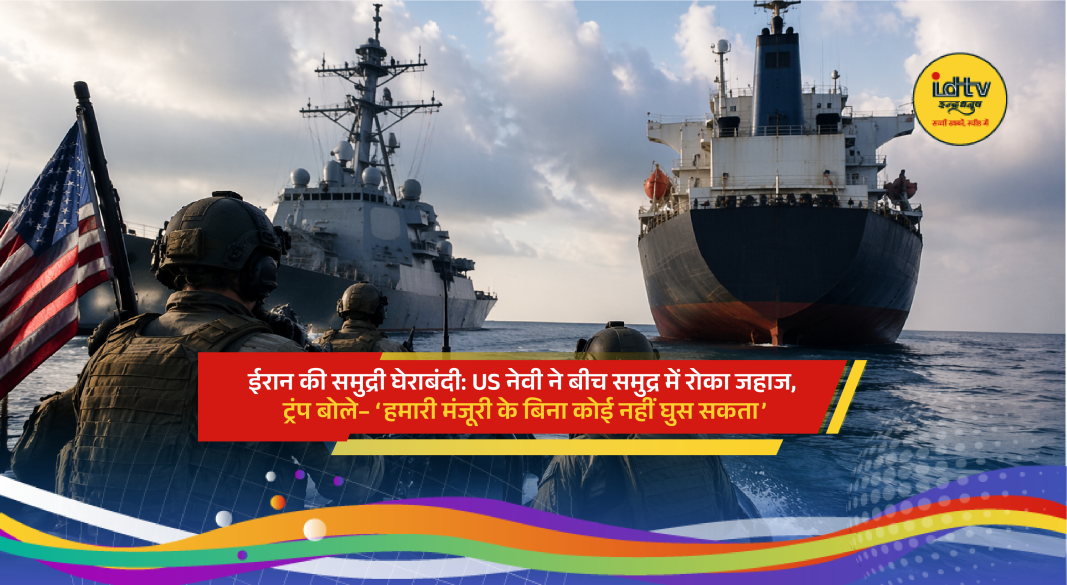 US Navy warship intercepting merchant vessel in Gulf of Oman amid Iran maritime tensions