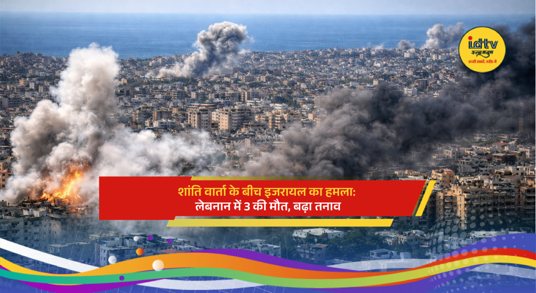 residential building in southern Lebanon amid rising Middle East tensions.