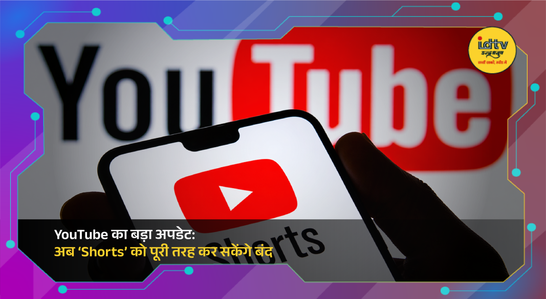 Person using YouTube app settings to disable Shorts feed with zero-minute time management option.