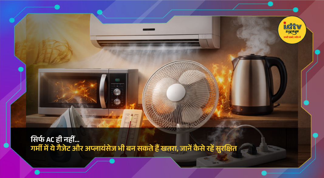 Overheated home appliances like AC, refrigerator, smartphone and inverter showing fire hazard risk in summer