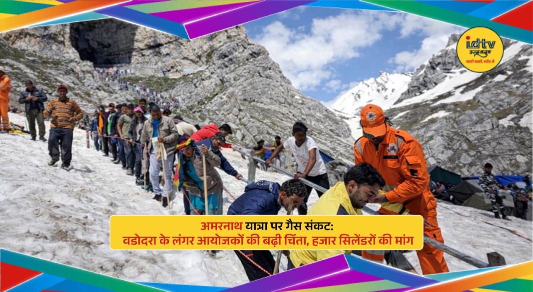 Langar preparation during Amarnath Yatra affected due to LPG gas shortage