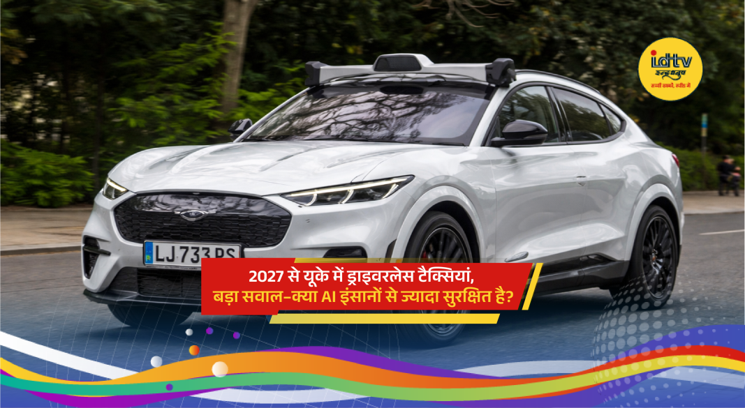 Waymo driverless taxi operating on London streets with AI technology and no human driver