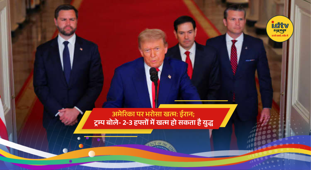 US-Iran tensions escalate: Donald Trump and Iranian Foreign Minister Abbas Araghchi statements