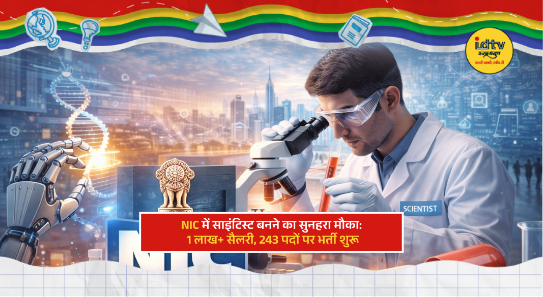 Official NIC Scientist-B recruitment notification showing 243 vacancies, eligibility and application details