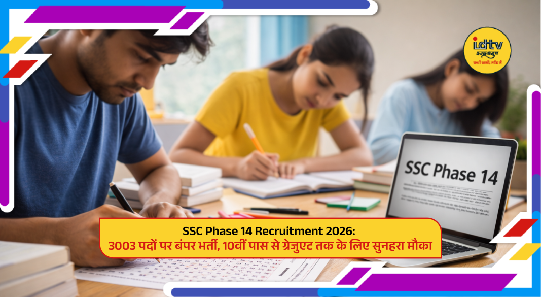 SSC recruitment notification with students filling online application for government jobs on a laptop.