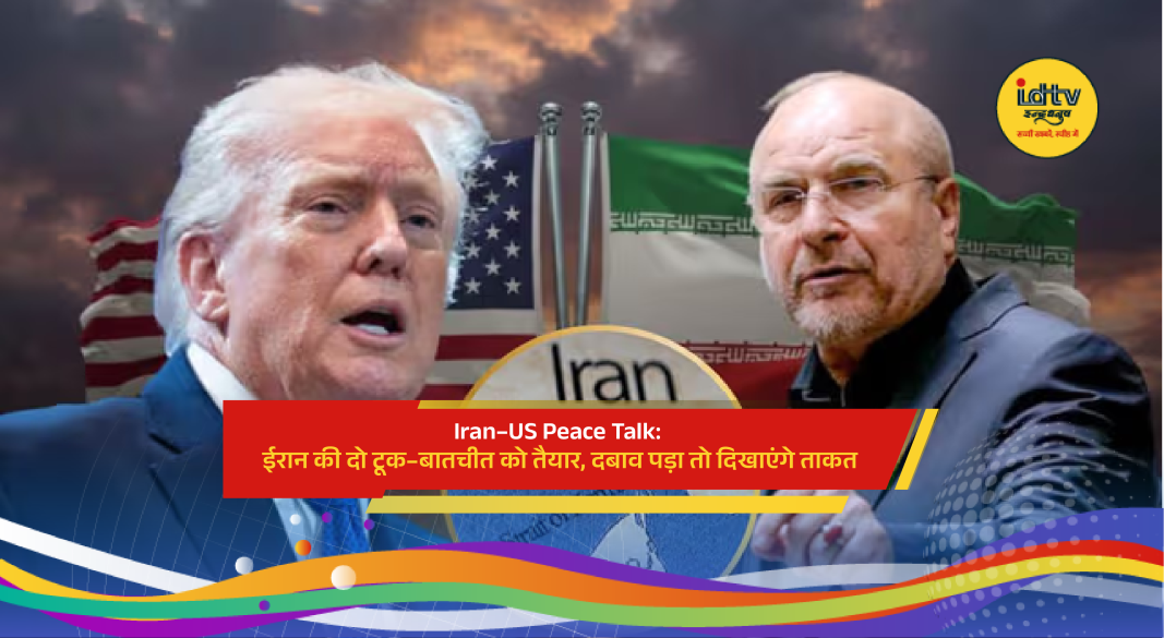 Iran US diplomatic talks amid Strait of Hormuz tensions and naval presence escalation