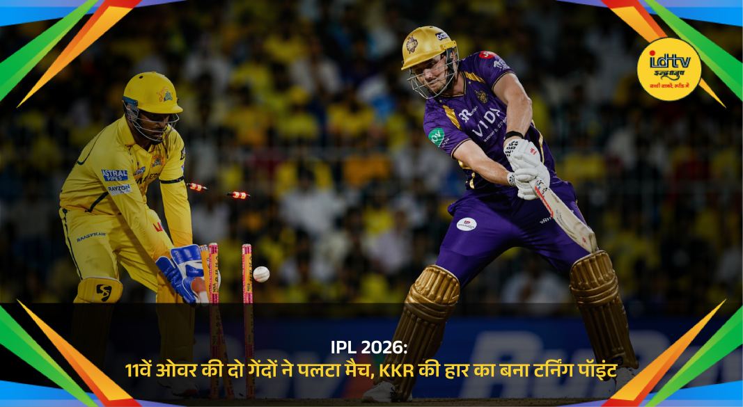 Noor Ahmad celebrates wicket during CSK vs KKR IPL 2026 match after dismissing Rahane and Green.