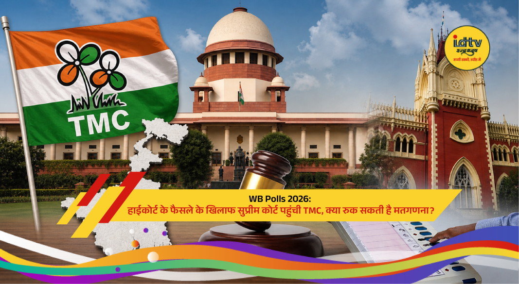Supreme Court amid legal battle over West Bengal election counting